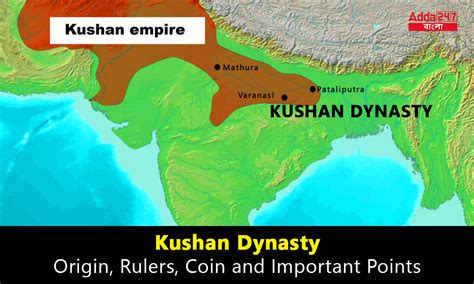  The Gandharan Coinage System: A Reflection of Kushan Empire’s Economic Power and Cultural Exchange